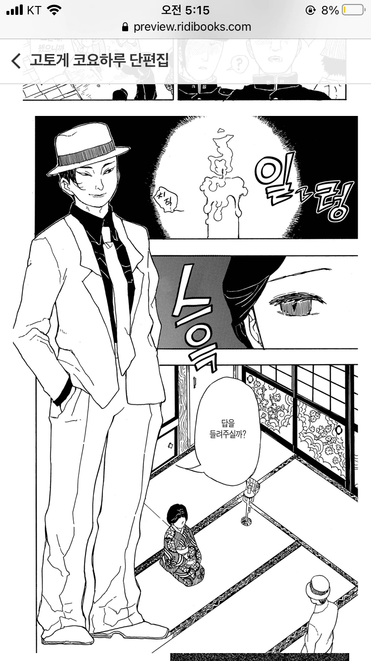 manga_2030126_004.webp