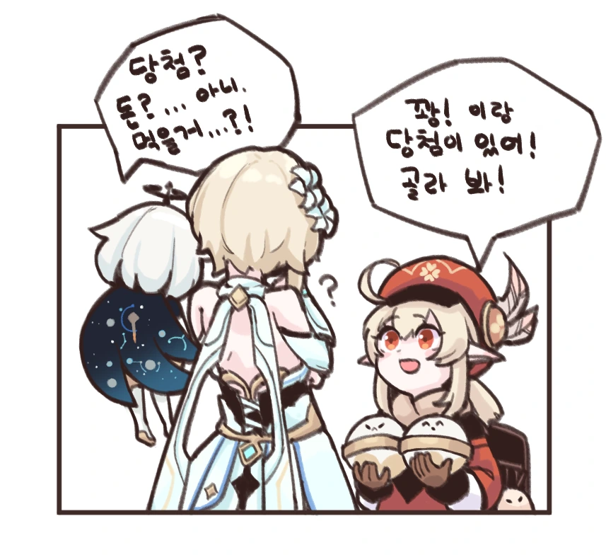 날 임신시킬 생각이지?! 에로 동인지처럼!!.manhwa 대표 이미지