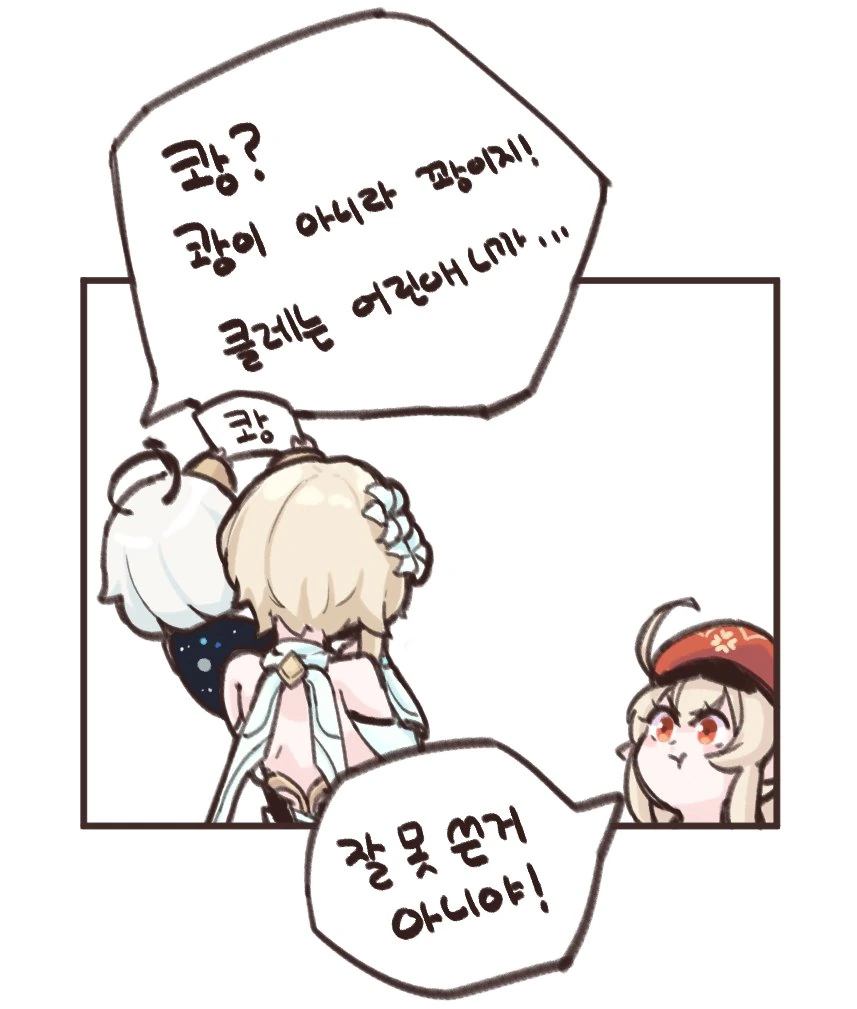 manga_2033428_003.webp