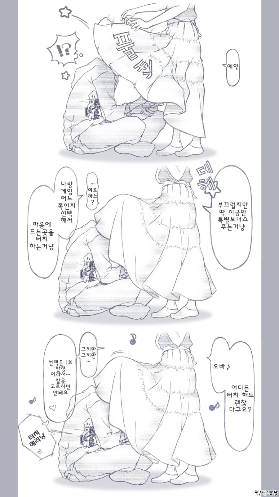 manga_2083764_002.webp