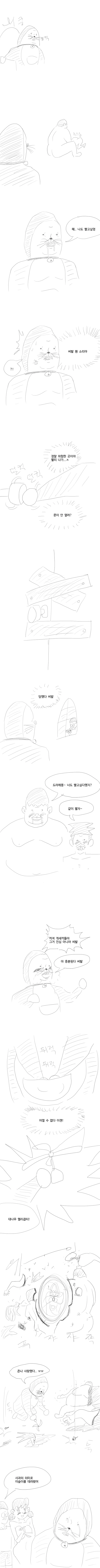 manga_210802_002.webp