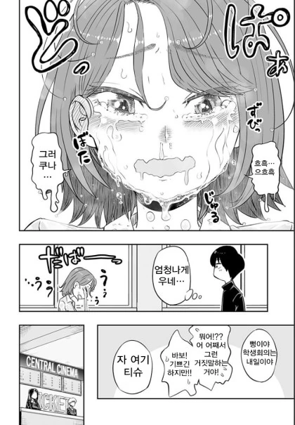 manga_2136014_002.webp