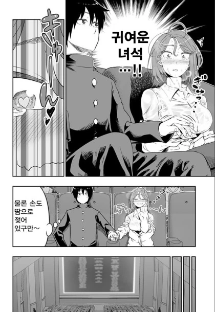 manga_2136014_004.webp