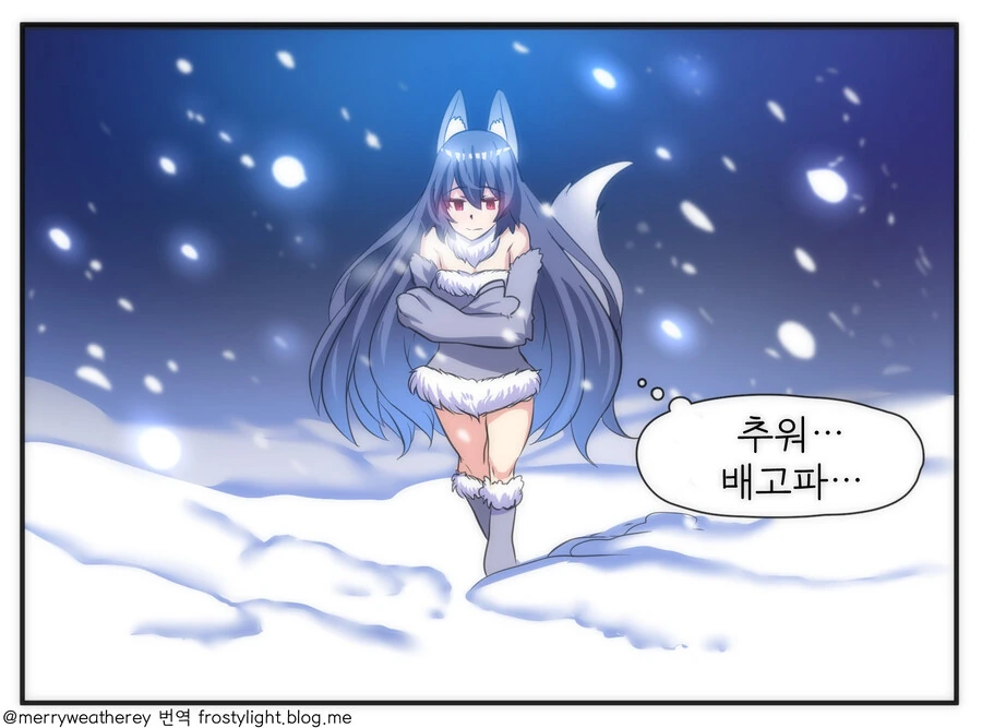 퍼리에 은근 진심인 만화 대표 이미지