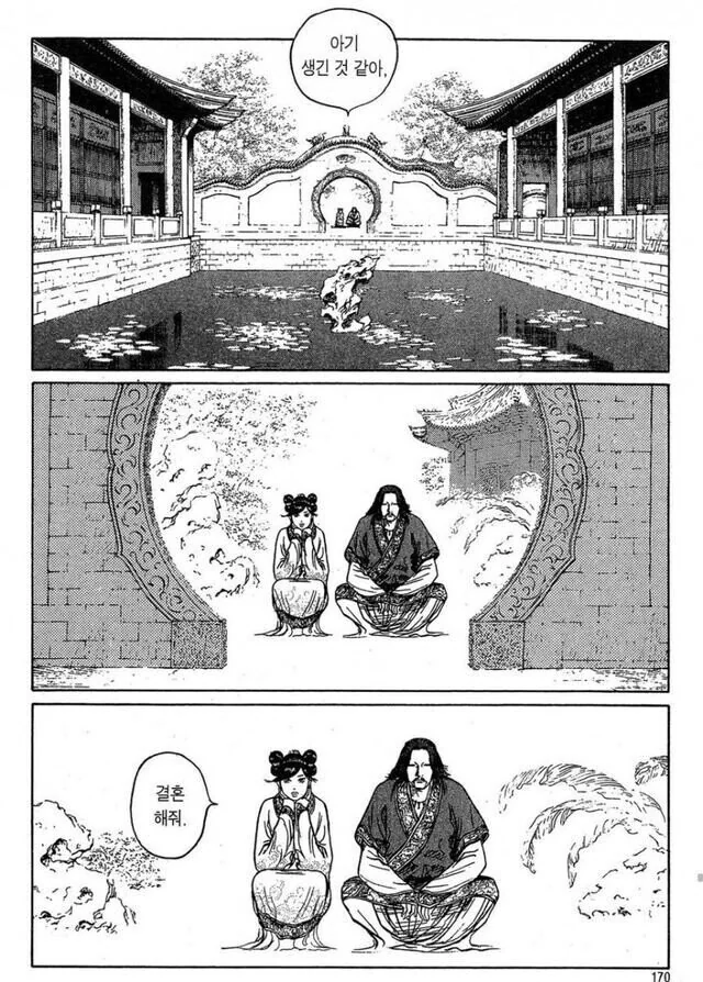 ㅇㄷ국) 어린이날 만화.manga 대표 이미지