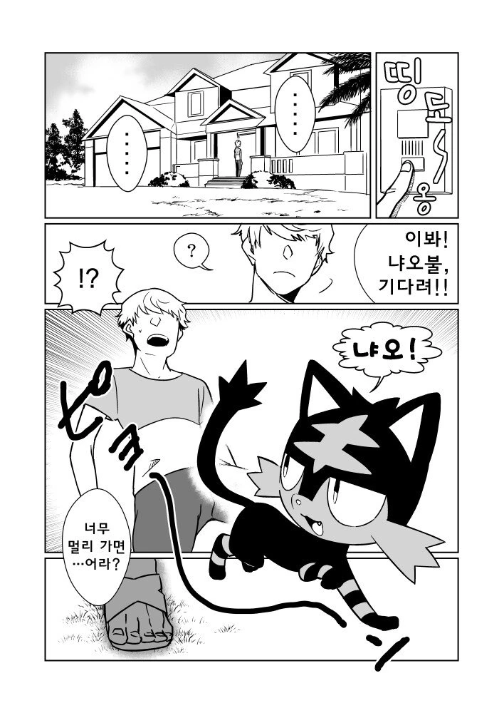 10년만에 애가 태어나 축제를 벌이는 마을 manga 대표 이미지