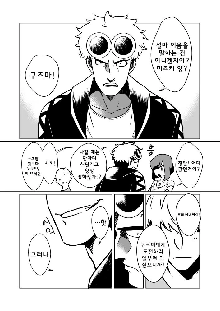 manga_2184848_005.webp