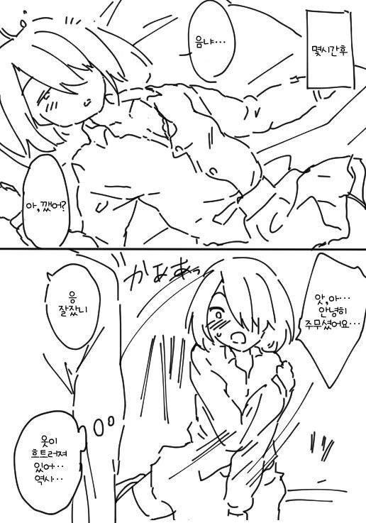 manga_2186647_002.webp