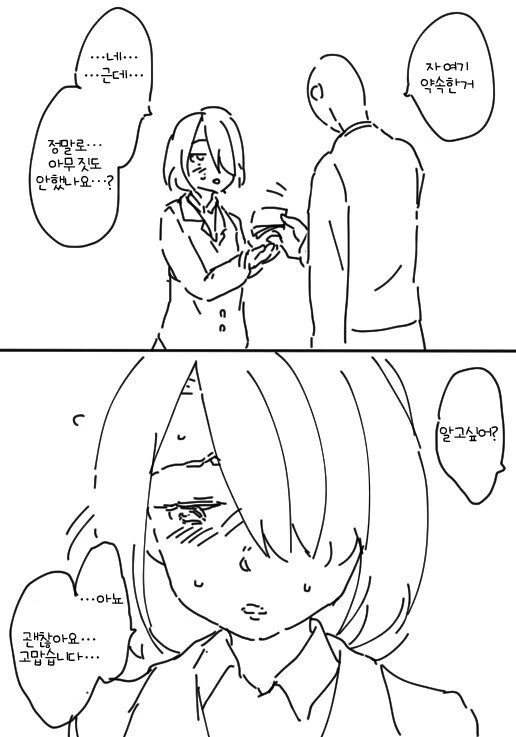 manga_2186647_003.webp
