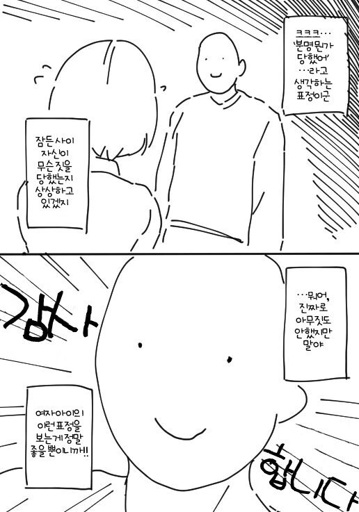 manga_2186647_004.webp