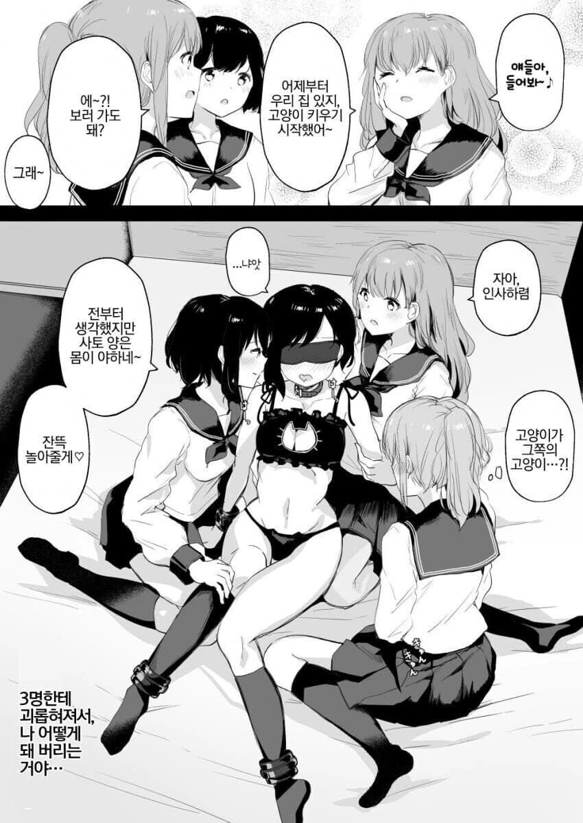 보컬로이드)버그 걸린 테토.jpg 대표 이미지