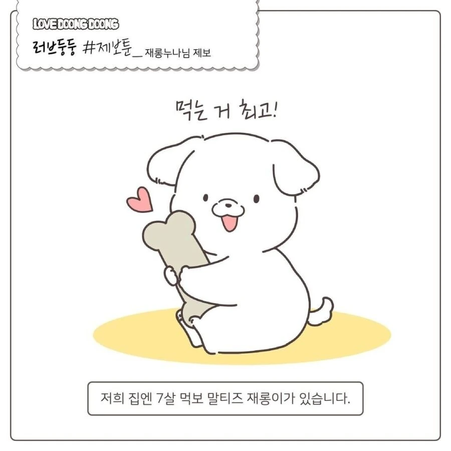 스파이패밀리) 금태양에게 NTR 당한 유부녀 짤 대표 이미지