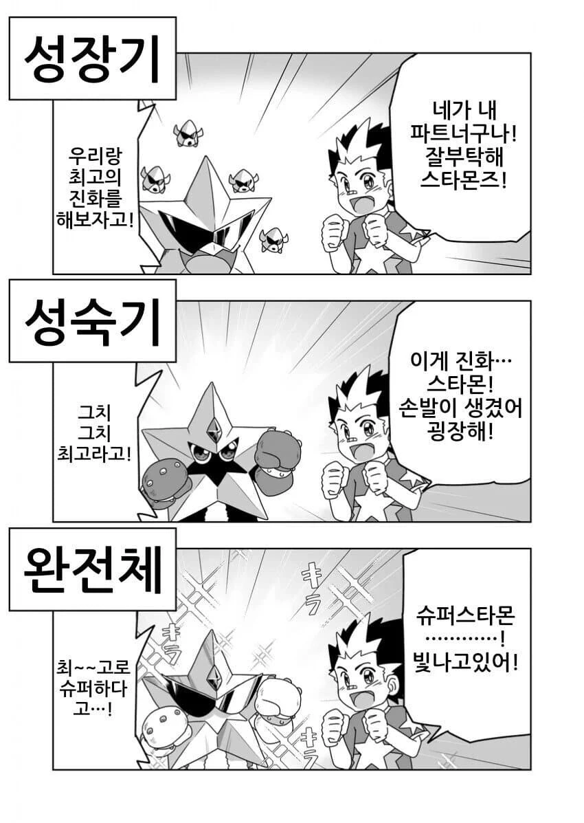 맹인 뱃사공과 이집트 공주 manga 대표 이미지
