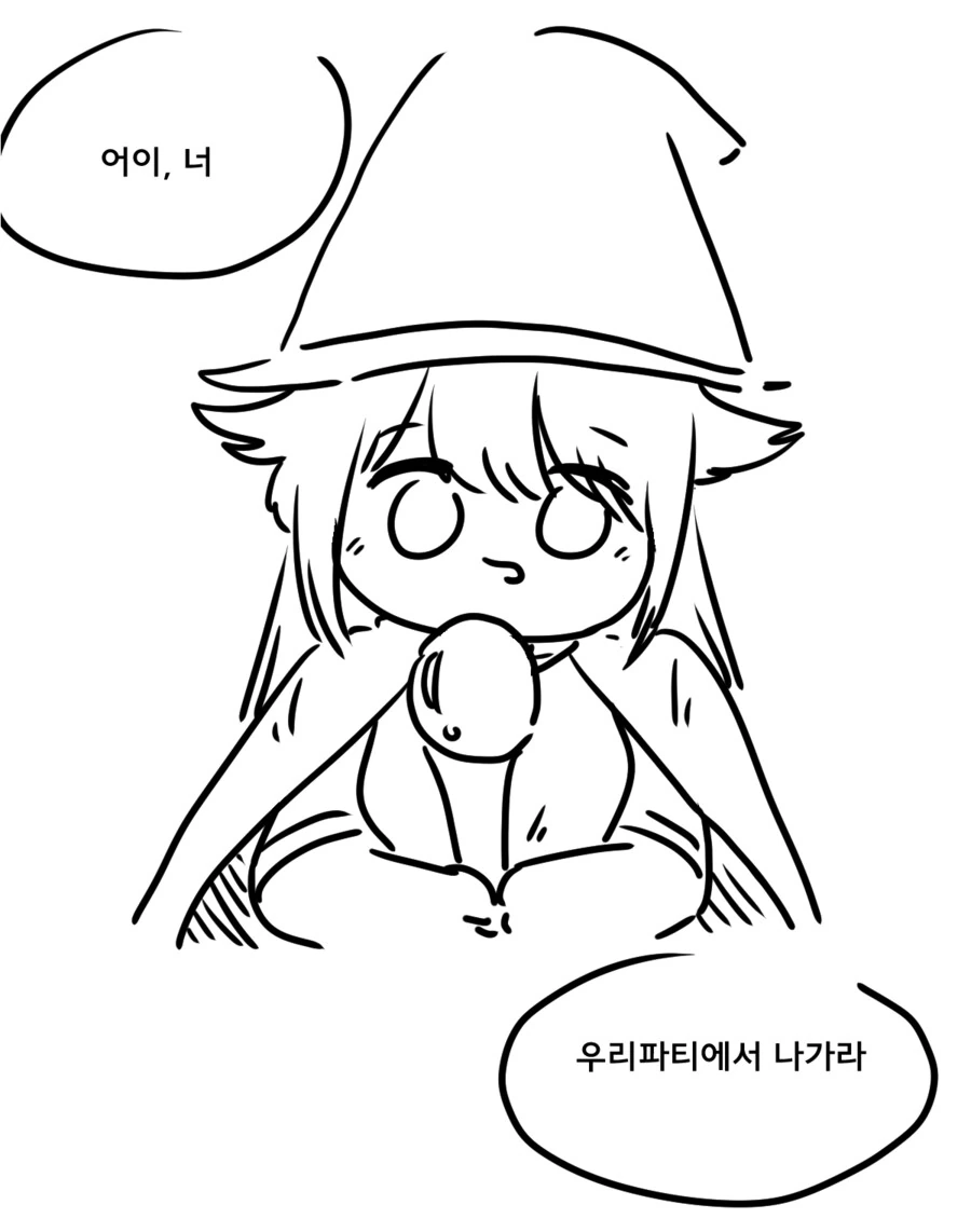 자, 호감도가 보이는 안경.....manwha 대표 이미지