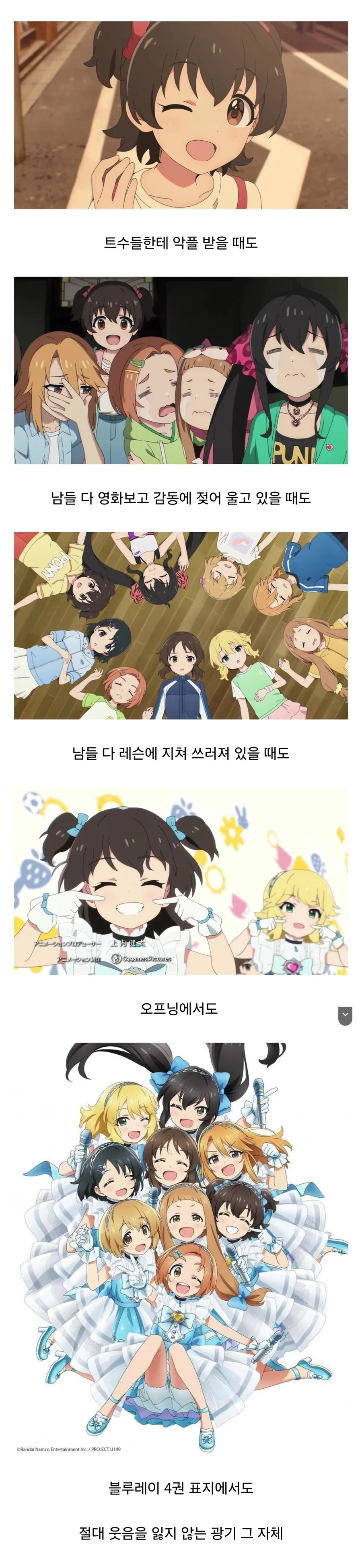 의외로 키잡물에 가까웠던 만화 대표 이미지