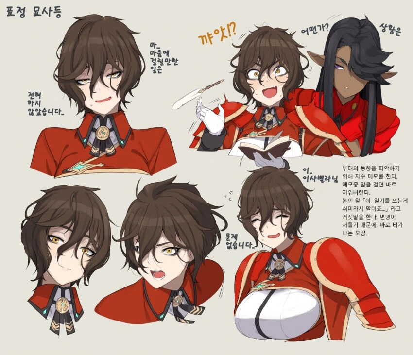 오미자 커피를 마셔보자.manhwa 대표 이미지