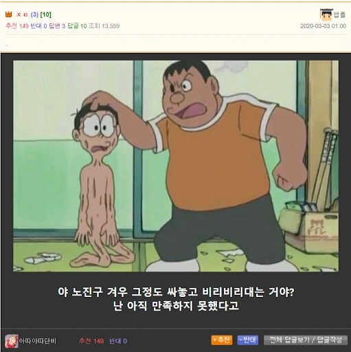빵의 나라에서 유학온.manhwa 대표 이미지
