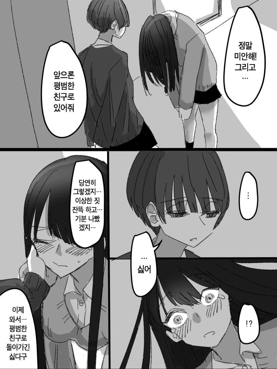 manga_2529485_002.webp