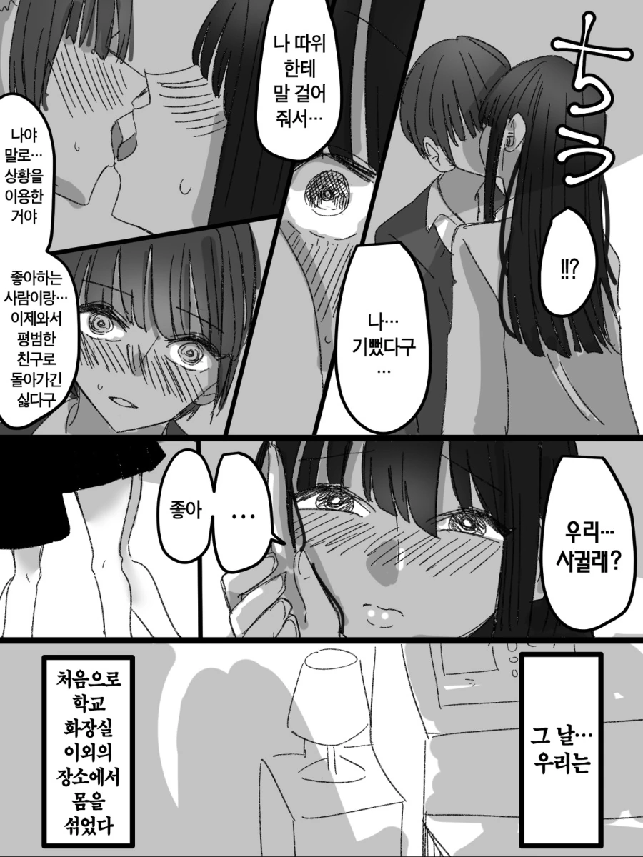 manga_2529485_003.webp
