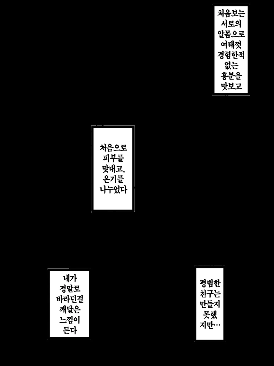 manga_2529485_004.webp