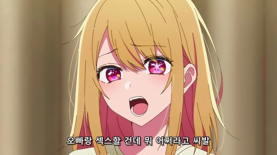 친구의 여동생이 여동생이 되어줬다.manhwa 대표 이미지