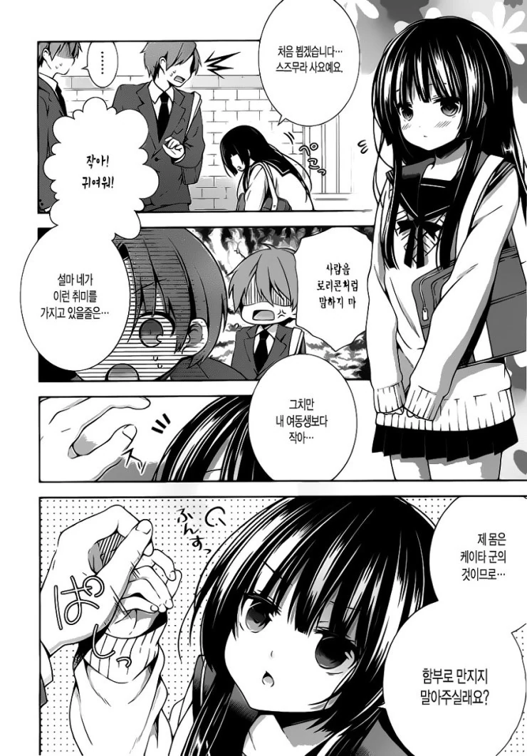 manga_2595539_002.webp