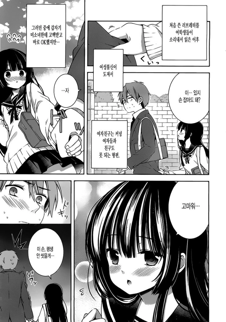 manga_2595539_005.webp