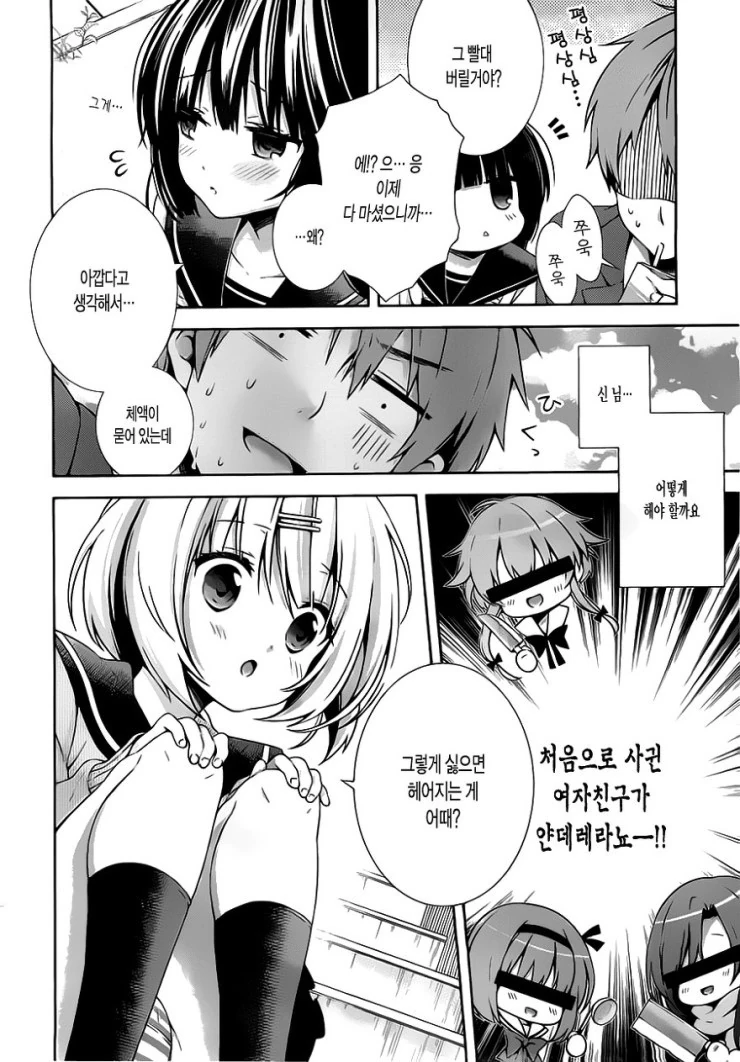 manga_2595539_006.webp