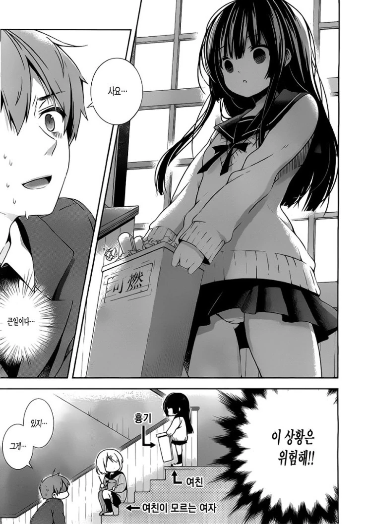 manga_2595539_009.webp