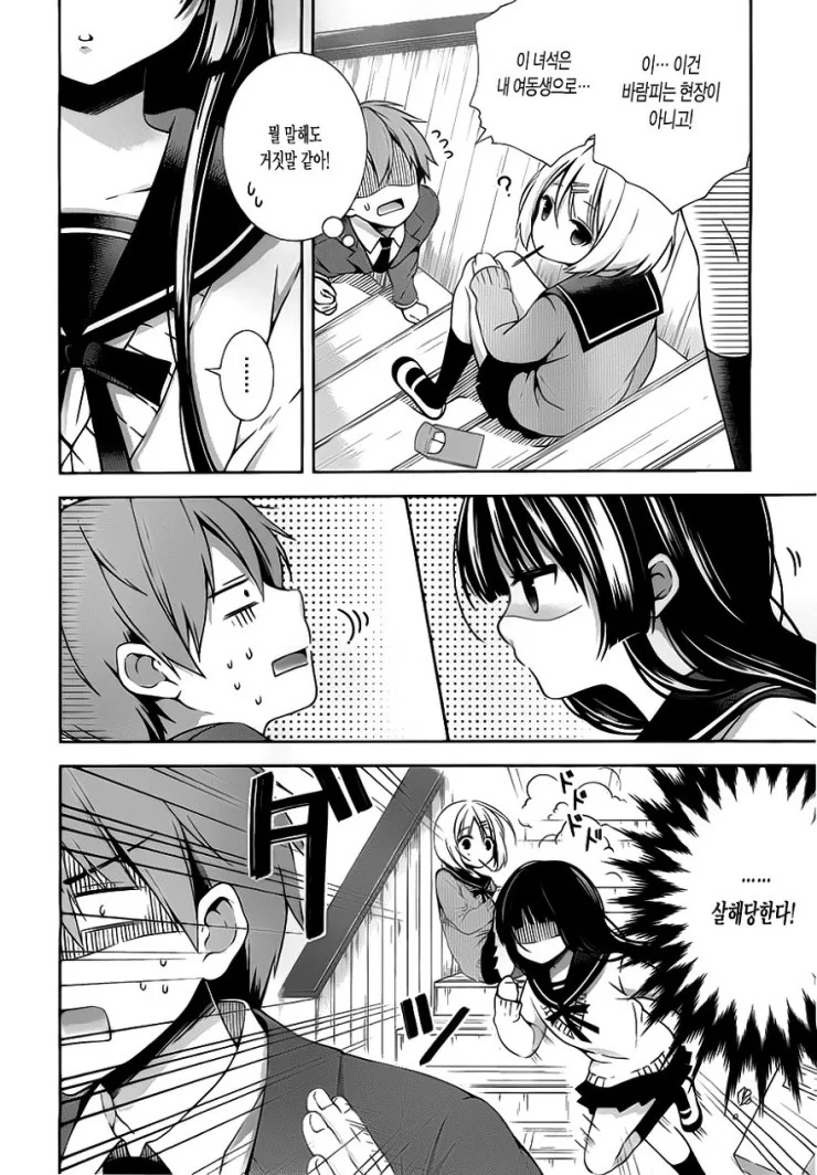 manga_2595539_010.webp