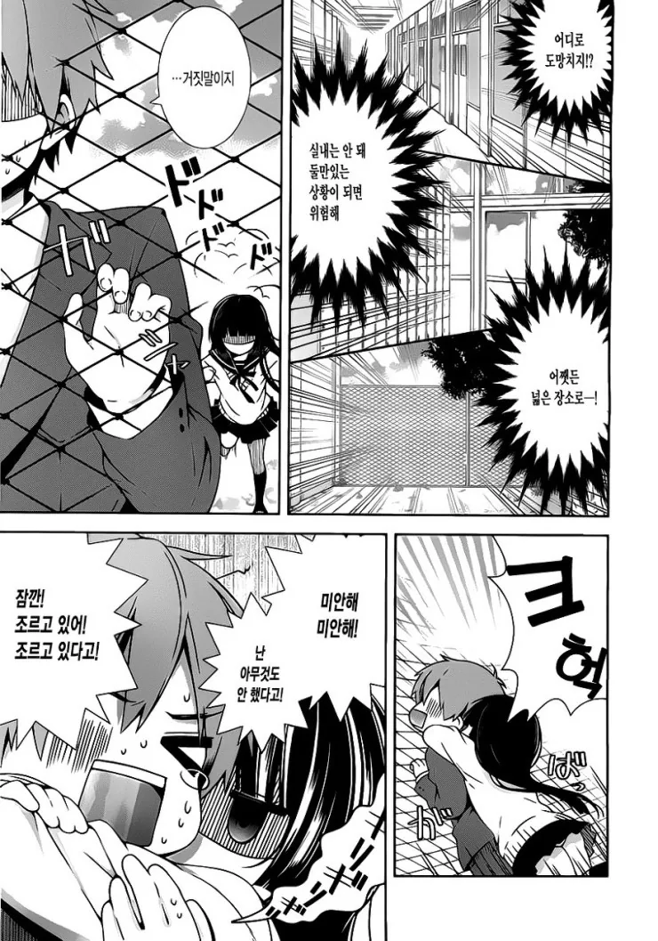 manga_2595539_011.webp
