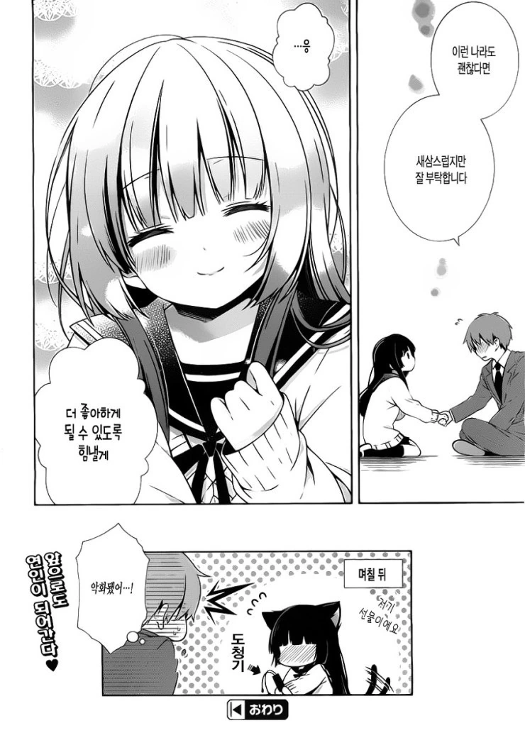 manga_2595539_016.webp