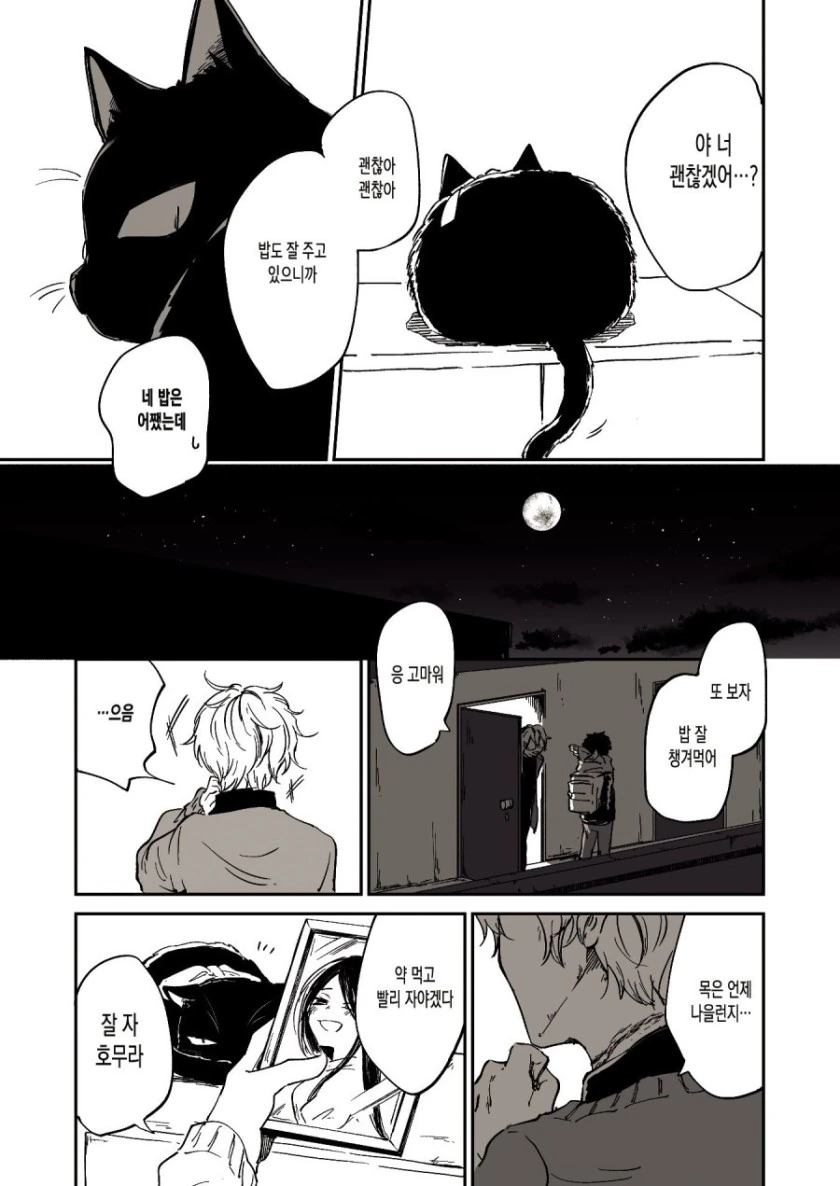 manga_2647947_003.webp