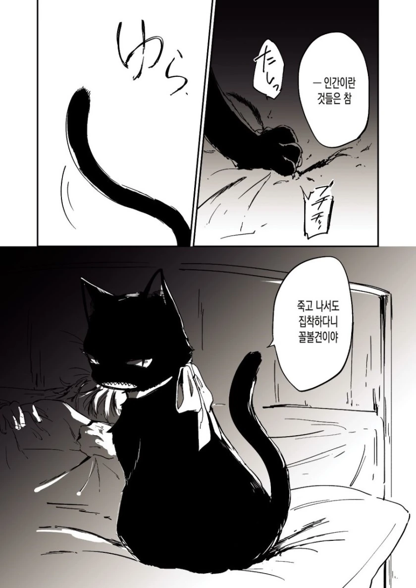 manga_2647947_005.webp