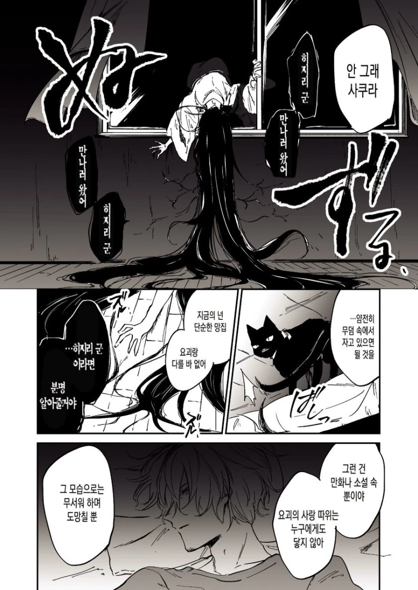 manga_2647947_006.webp
