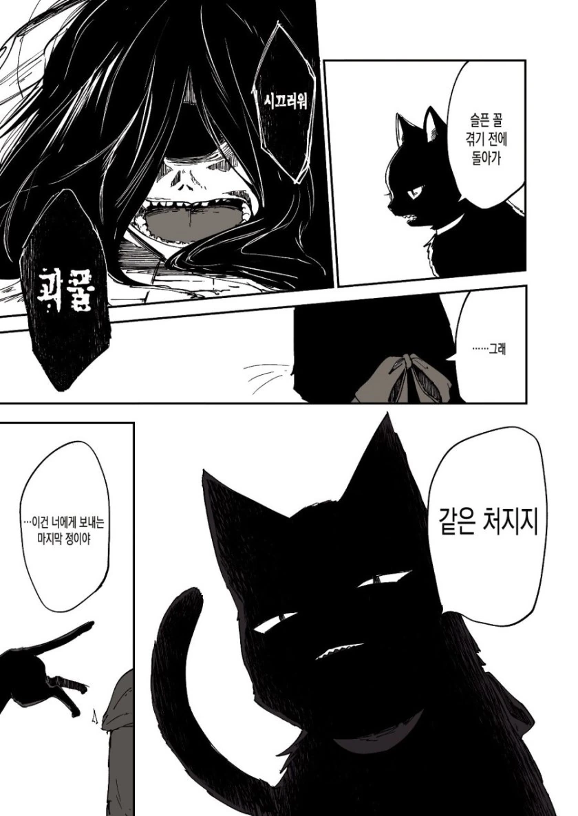 manga_2647947_007.webp