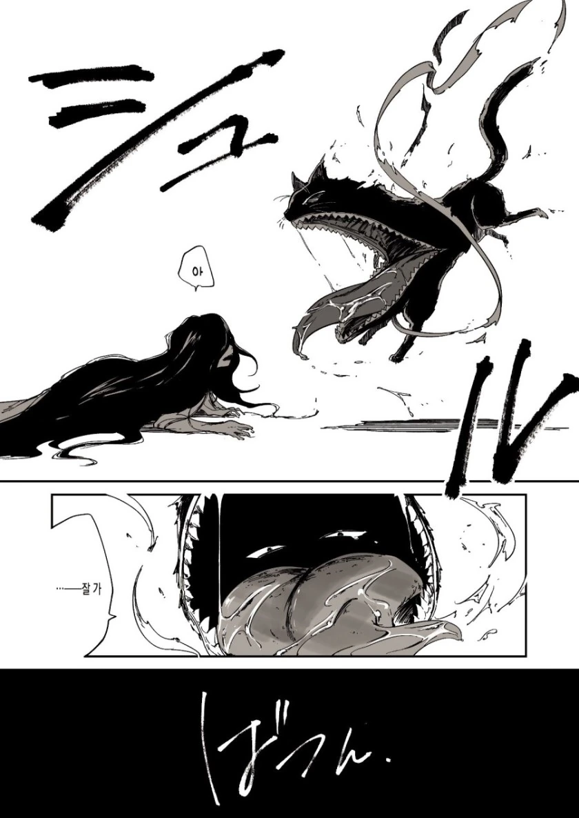 manga_2647947_008.webp