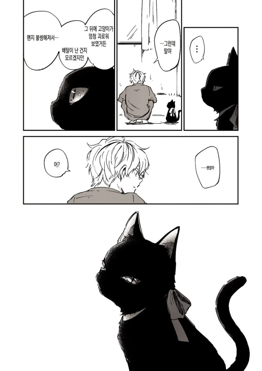 manga_2647947_010.webp