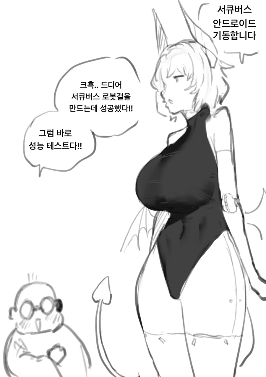 원피스)빅-------어깨빌런의 조로.jpg 대표 이미지