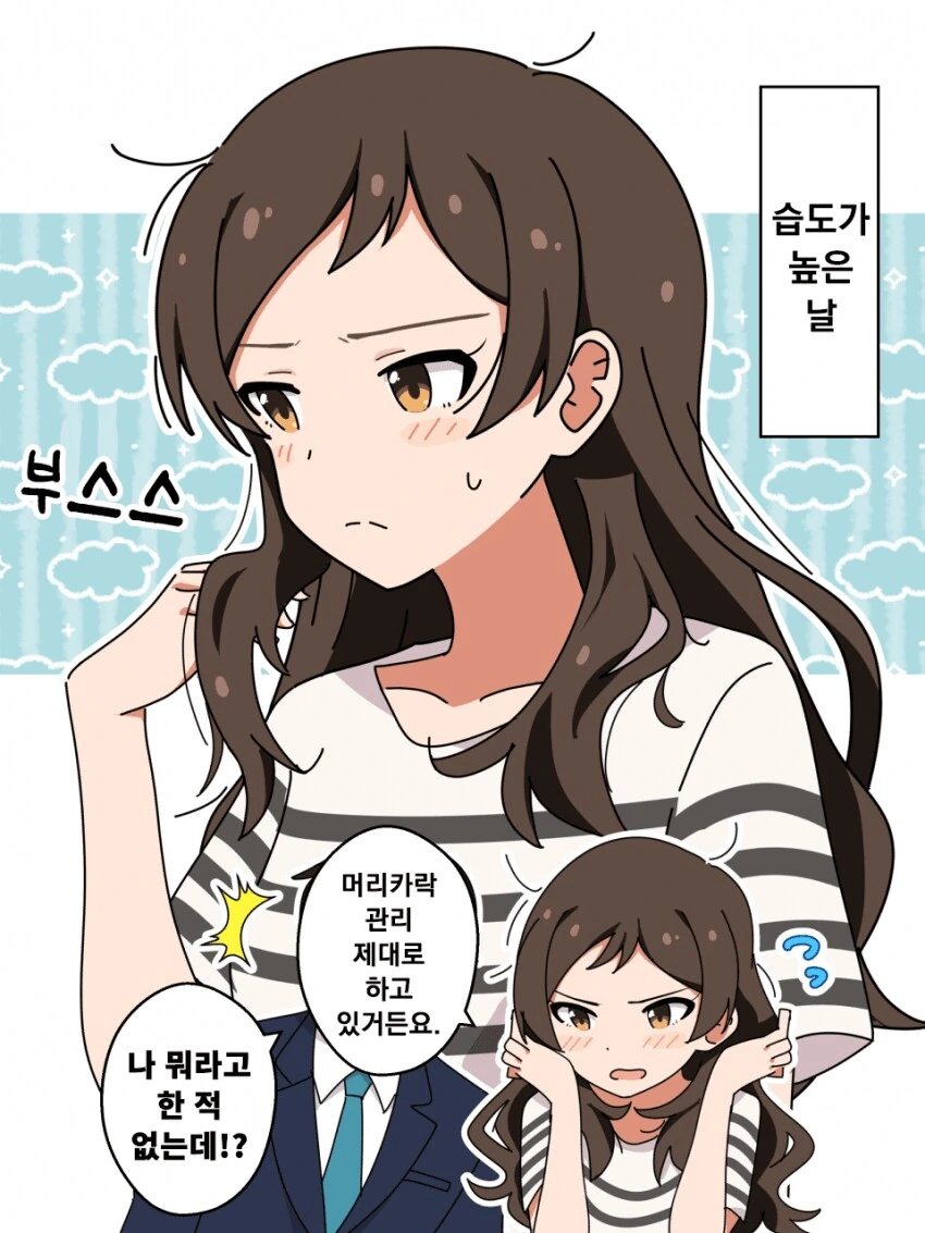 약피폐) 인권이 없어진.manhwa 대표 이미지