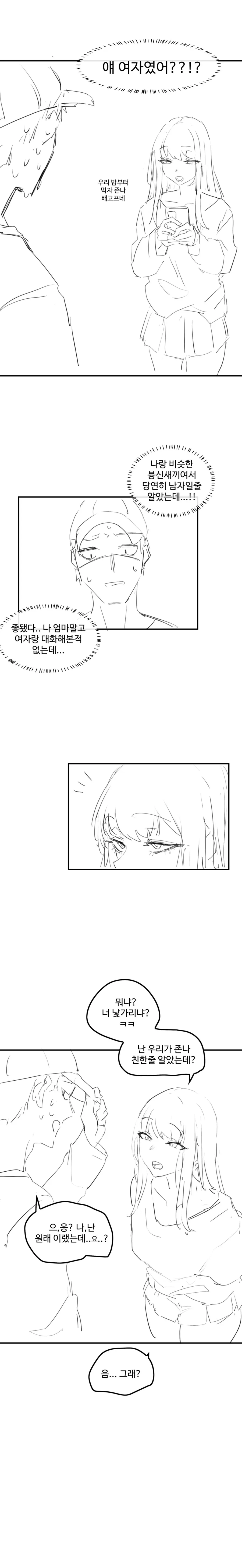 img/23/12/21/18c8a459c1756461f.png