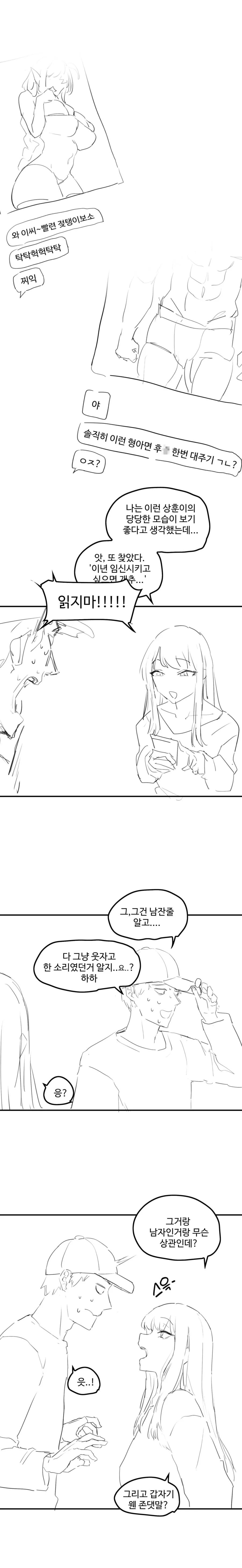 img/23/12/21/18c8a459e0c56461f.png
