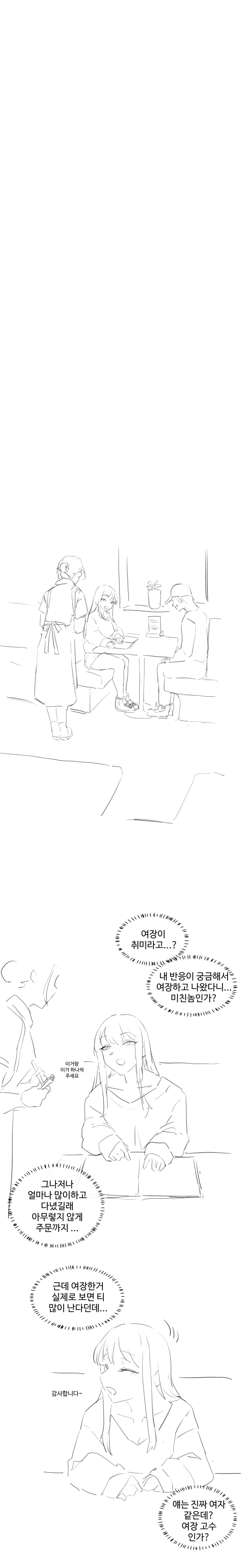 img/23/12/21/18c8a4621f156461f.png
