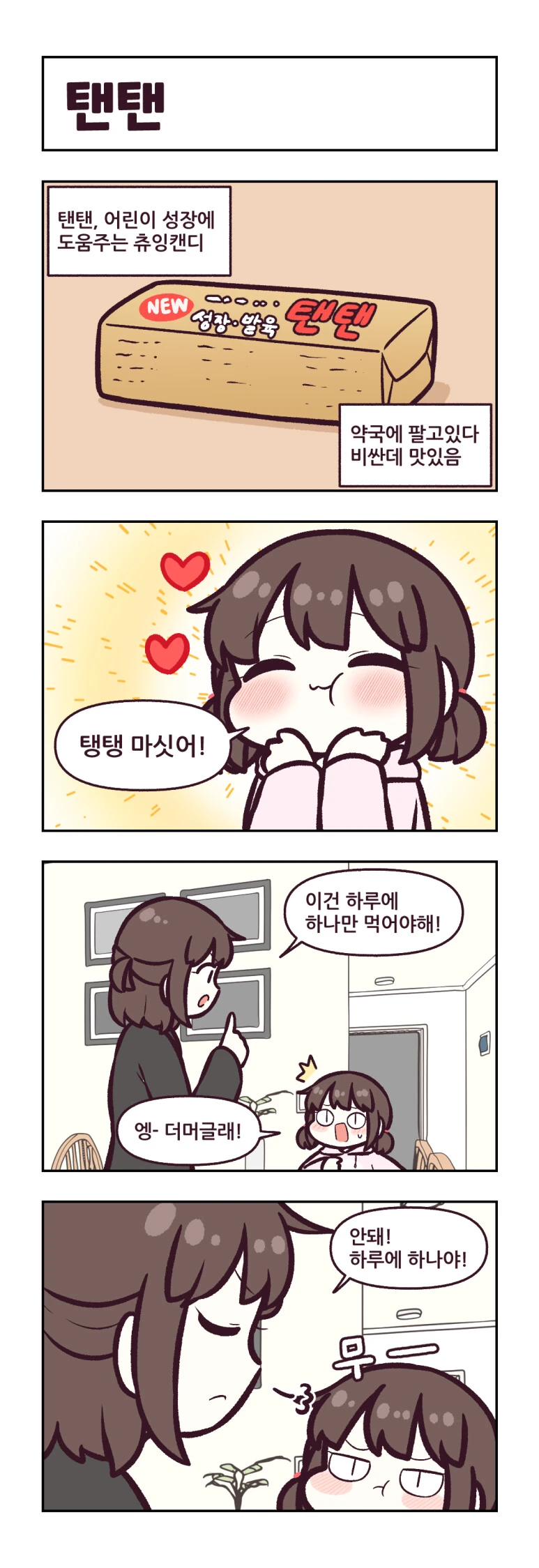 프리큐어)작품 운 하나 잘 타고난 성우.jpg 대표 이미지