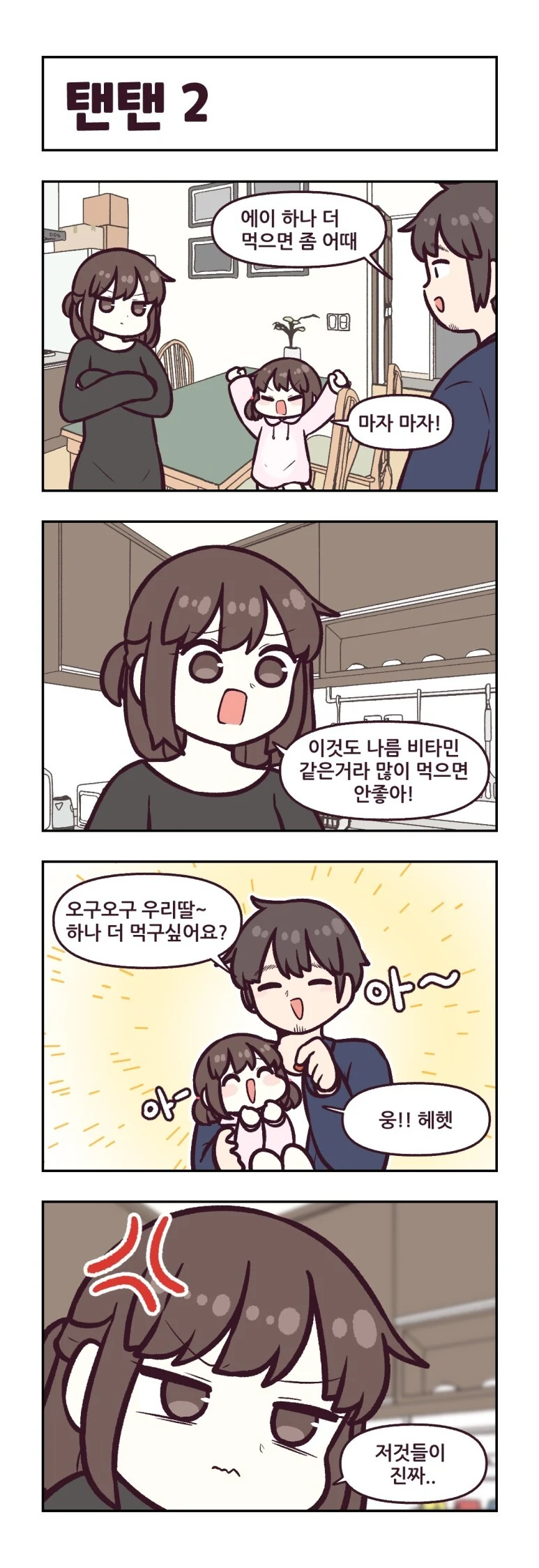 manga_2734901_002.webp