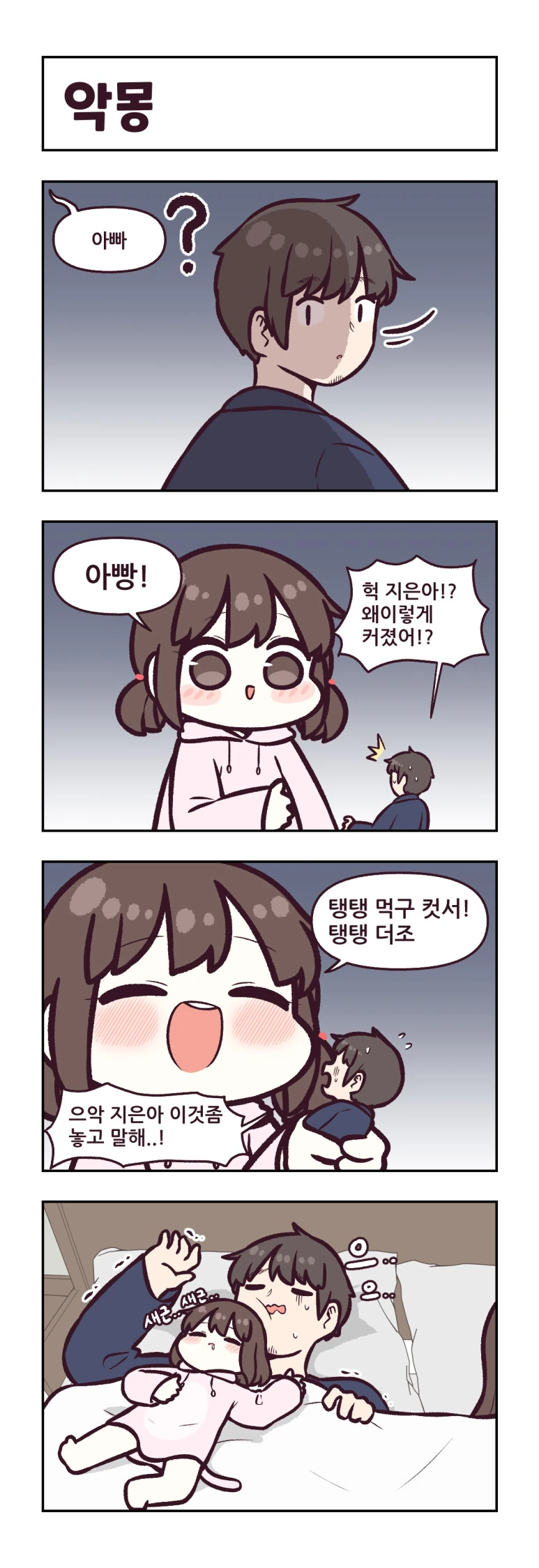manga_2734901_003.webp