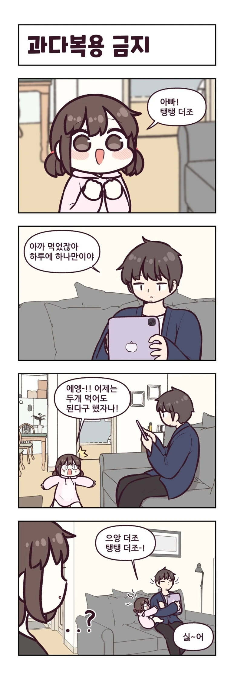 manga_2734901_004.webp