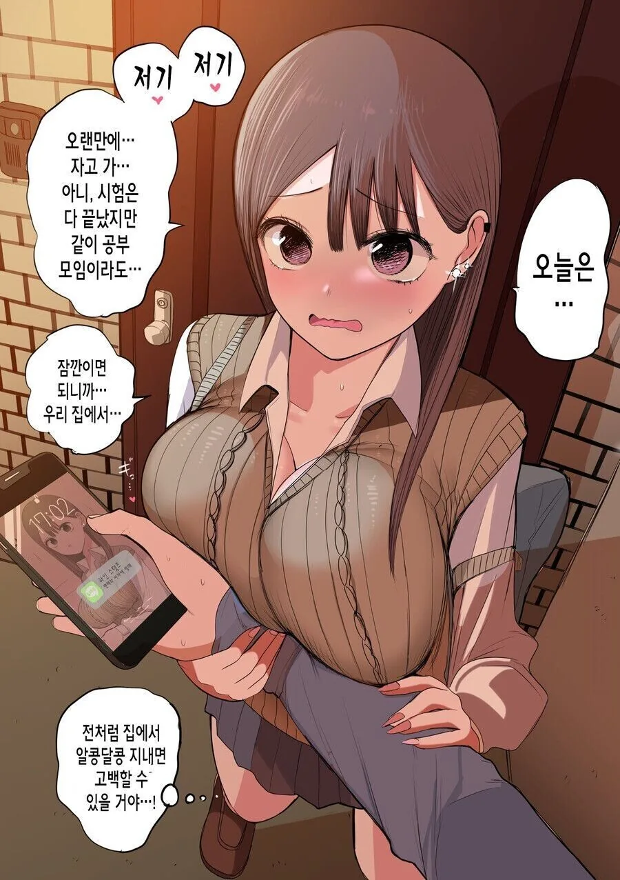 [말딸] 배겨가 카노푸스 소속이었다면 대표 이미지