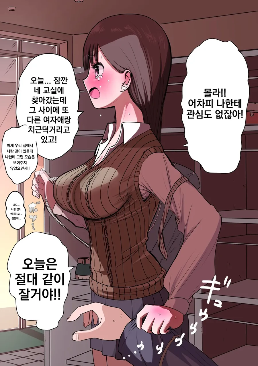 manga_2747538_005.webp