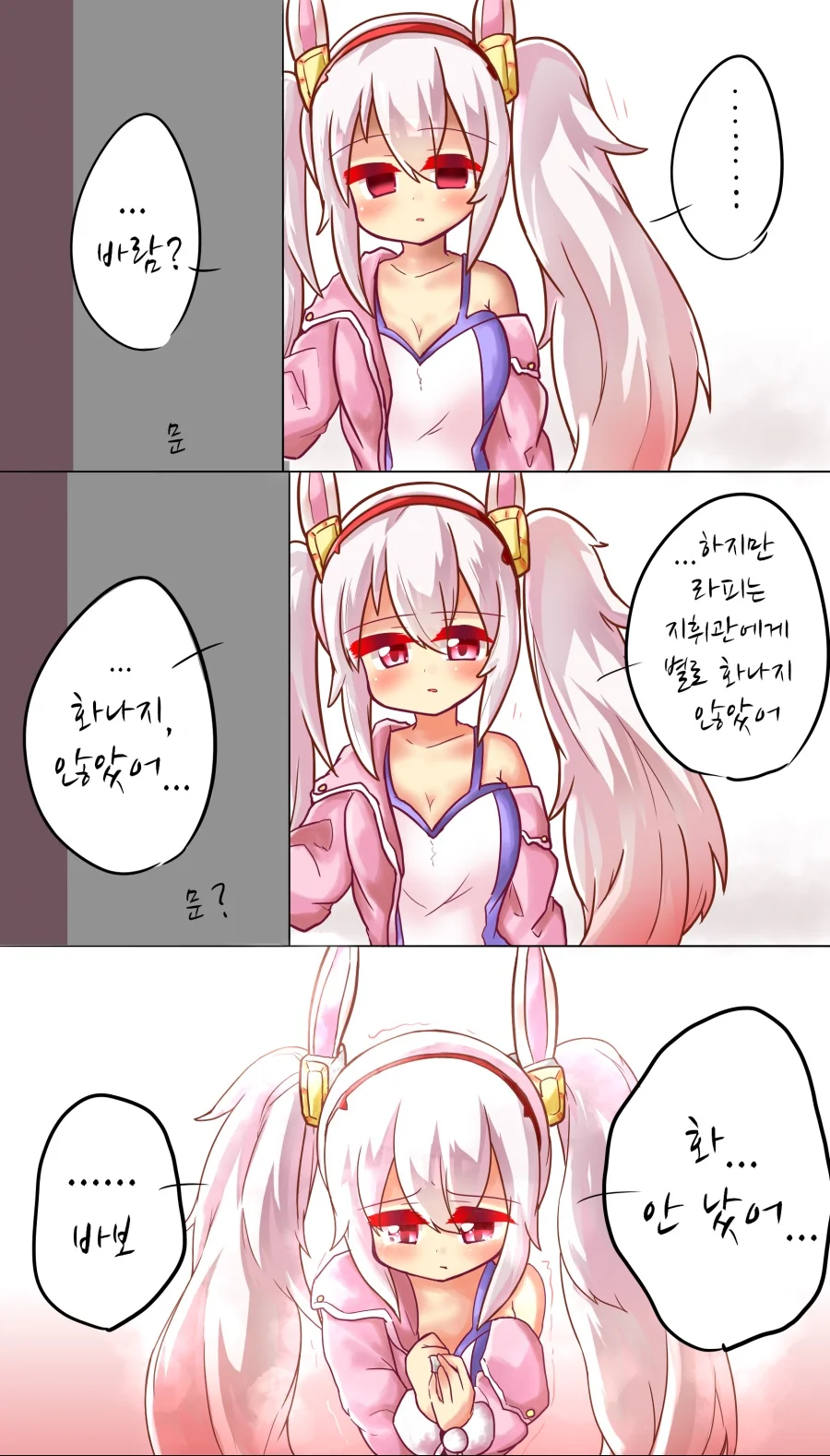 전세구조 쉽게 이해하는 만화 대표 이미지